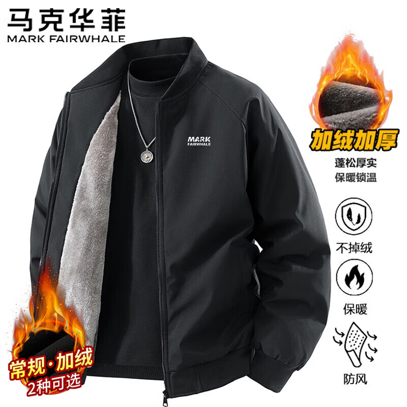 Mark Huafei Jacket Men's Autumn and Winter Velvet Thickened Warm Jacket Top Outdoor Sports Windproof Jacket Black XL