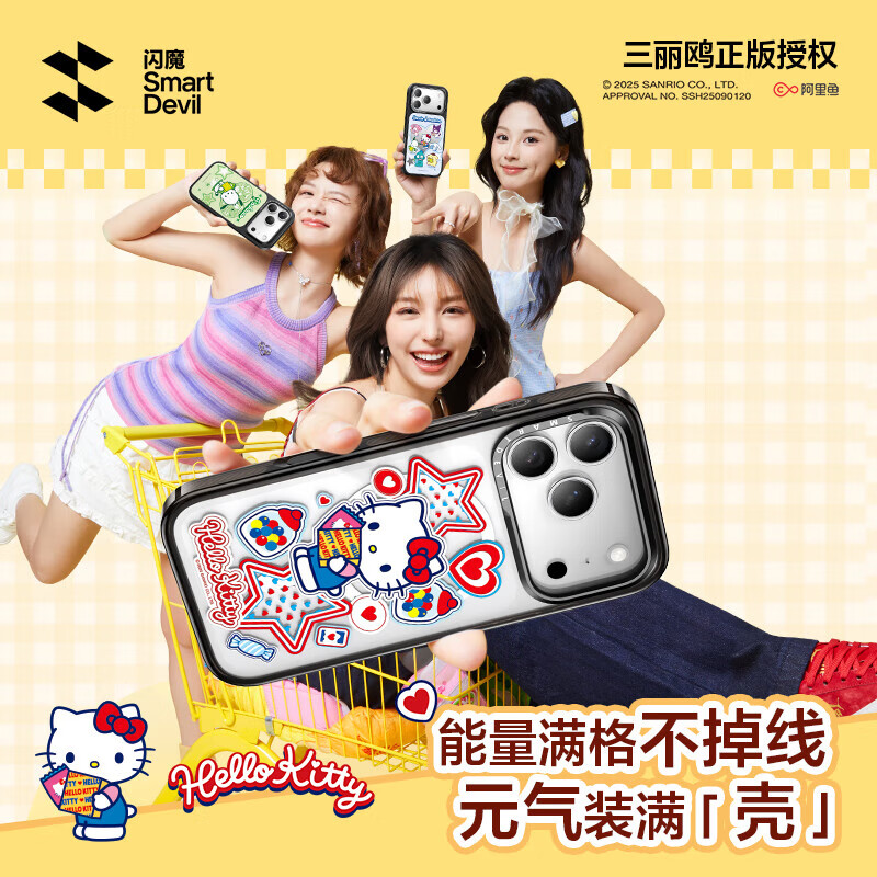 Flash Magic Sanrio genuine authorized for Apple 17promax magnetic phone case iPhone17/16/15/14 series protective cover Hello Kitty Coolomi Melody Hello Kitty Wish List-Mirror iPhone 15 Pro