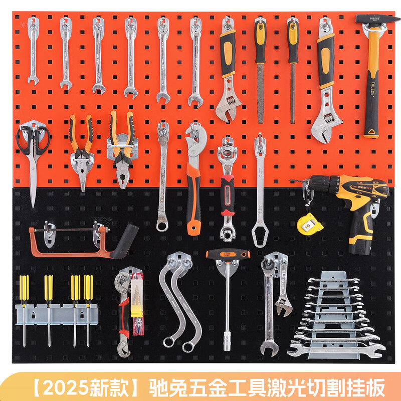 Chitu Hardware Tools Wall Plate Metal Square Hole Plate Hole Plate Storage Rack Storage Organizer Hanging Plate Hook Combination Set Hook Set T6 + Hanging Plate/Sample 1