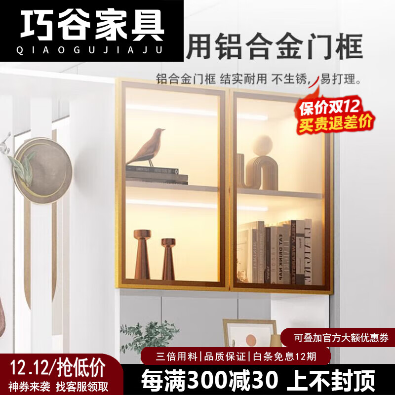 Qiaogu 2025 new light luxury entrance cabinet shoe cabinet integrated living room screen entrance partition cabinet multi-functional wine cabinet storage cabinet delivery + installation light luxury gray 120cm long left stool + solid wood thickened plate