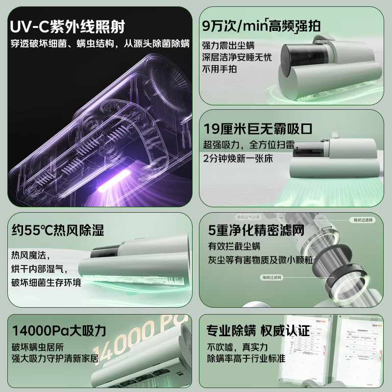 Panasonic cleaning artifact, mite removal device, bed treasure, all-in-one machine that absorbs cat hair and removes mites, bed vacuum cleaner, large suction, ultraviolet sterilization, heat drying, dehumidification, group purchase gift MC-DC5G