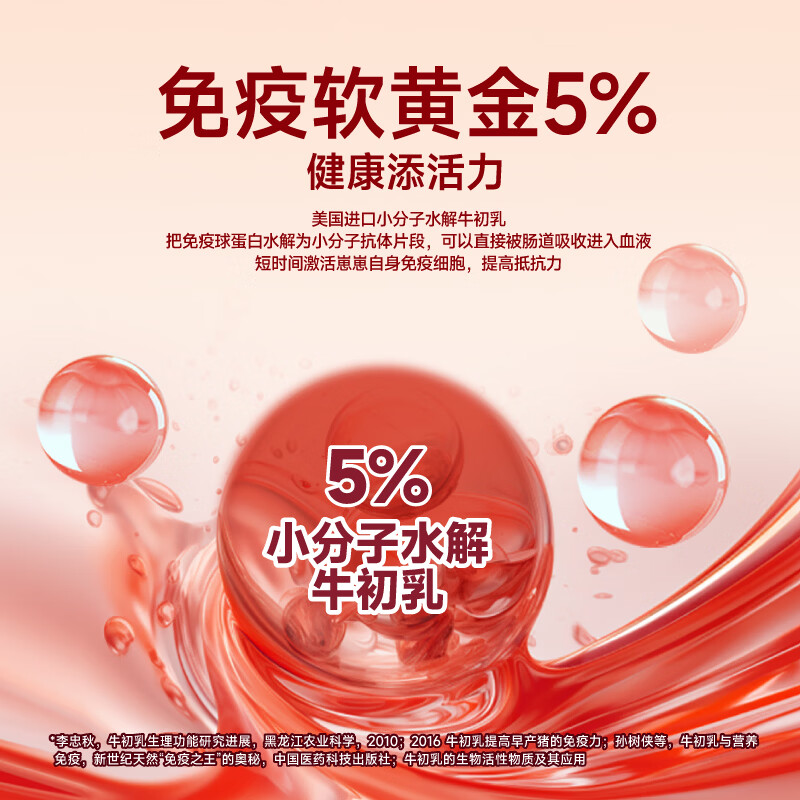 Tiancili mousse small gold can cat food canned colostrum immunity cat weight gain supplement nutritional staple food trial pack 30g*2 cans