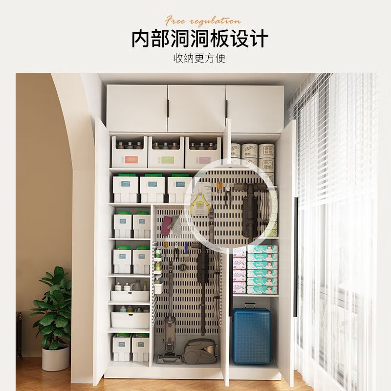 Yusenyi balcony locker kitchen sundry storage home wall-mounted floor-to-ceiling multi-layer large-capacity perforated board locker custom-made four doors high 220 wide 160 deep 50 packs for upstairs installation