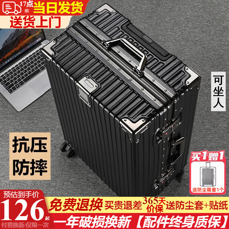 XUEKASI suitcase, large-capacity trolley case, aluminum frame suitcase, can accommodate 1 person, hard-shell suitcase, business boarding password box, obsidian black, anti-collision corners + exquisite case cover, 28 inches, large capacity, strong and durable suitcase
