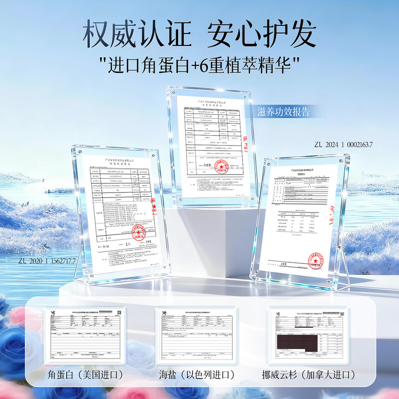 Vitex conditioner, smooth, dry and frizzy, repairs and smoothes hair mask for men and women, protein gloss, nutrition, anti-hair loss