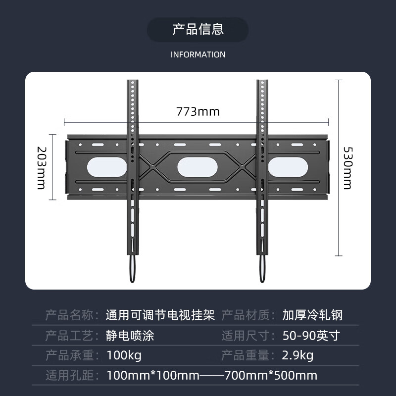 Fangmao TV mount 50-90 inches universal TV mount wall mount advertising machine wall mount thickened all-in-one machine mount