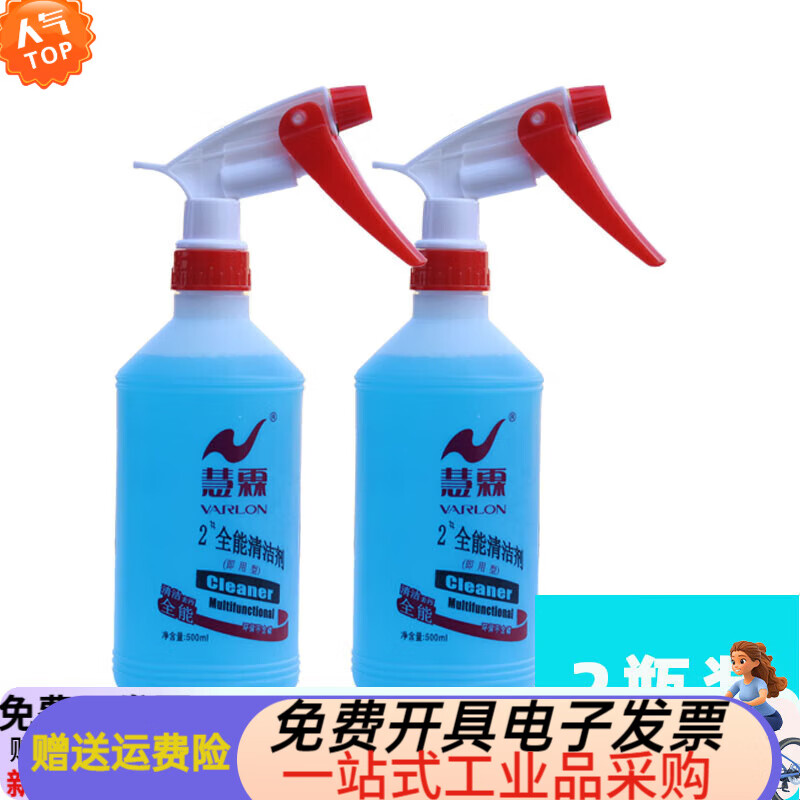 Huilin All-Purpose Cleaner Car Interior Cleaner Insect Stains Powerful Oil Removal No Washing 2 Bottles