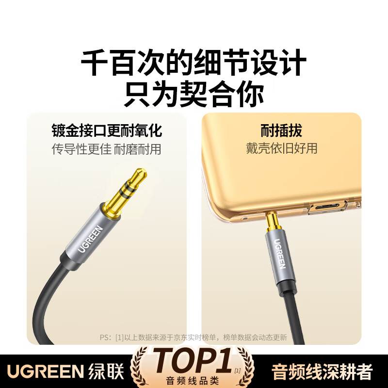 Greenlink AUX audio cable 3.5mm male to male car audio connection cable laptop mobile phone headset headset audio box car conversion pair recording cable 0.5 meters 10732