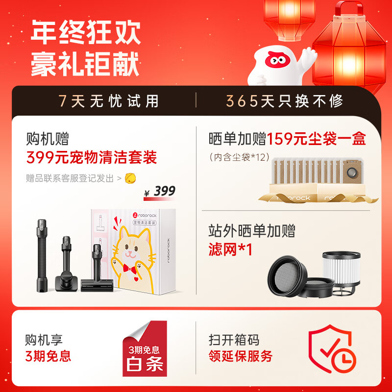 Roborock H50 Pro self-collecting vacuum cleaner, 90 days dust-free, full chain, 0 tangled hair, green light dust display, home wireless, high suction, mite removal for pets