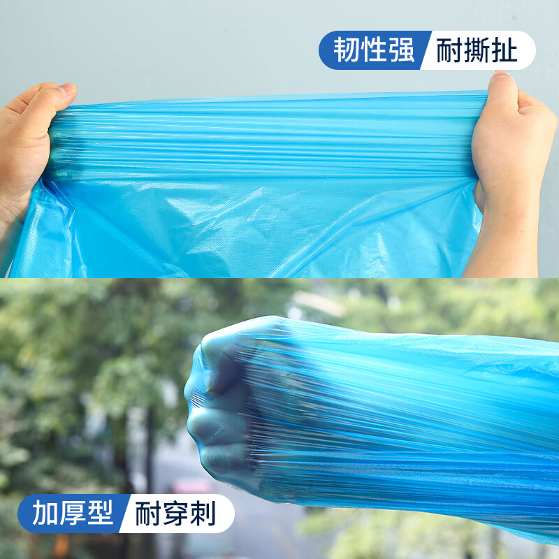 Yigongding large thickened garbage bag large color classified property garbage bag flat mouth kitchen waste bag blue double-sided 3.8 silk 60*80cm 50 pieces