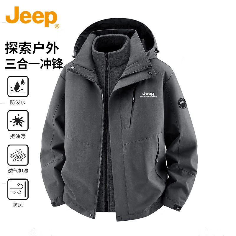 JEEP Jeep Jacket Men's Autumn and Winter Three-in-One Charge Top Jacket Polar Fleece Men's Army Green XL