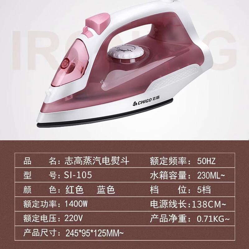 Chigo steam electric iron handheld household small ironing machine hanging ironing machine clothes calligraphy iron spelling bean old-fashioned electric iron high-power ironing five-speed temperature adjustment gift 105 deep space blue Teflon panel