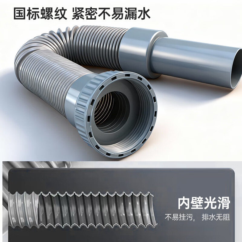 Wawaston basin drain pipe vegetable basin universal retractable plastic deodorant table basin mop pool washbasin drainage hose gray blow molding