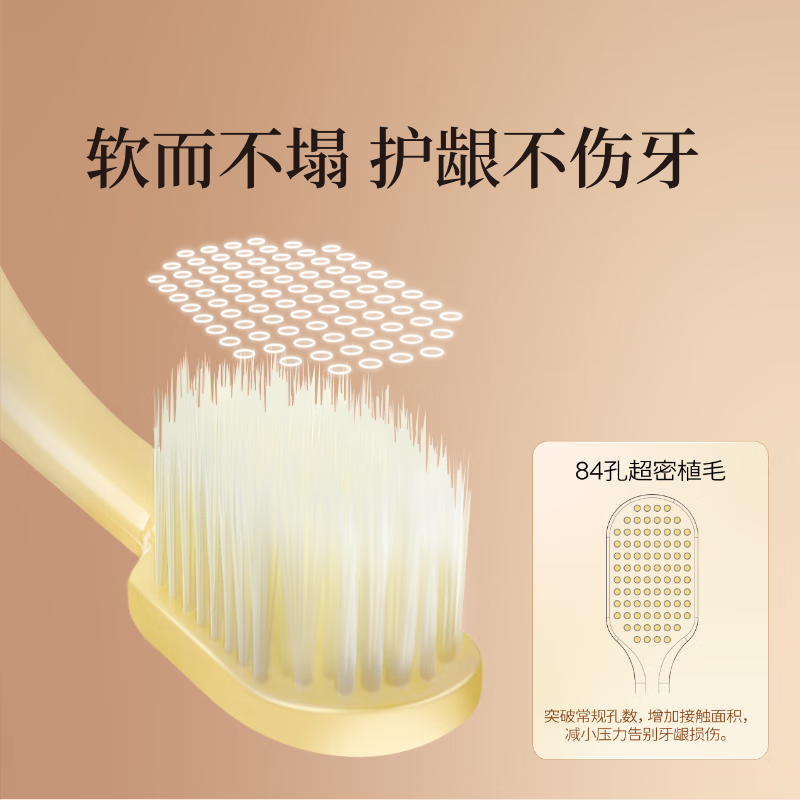 EBISU toothbrush wide head soft bristles 84 holes cleaning anti-allergic gum protection toothbrush couple pack 2 pieces random color
