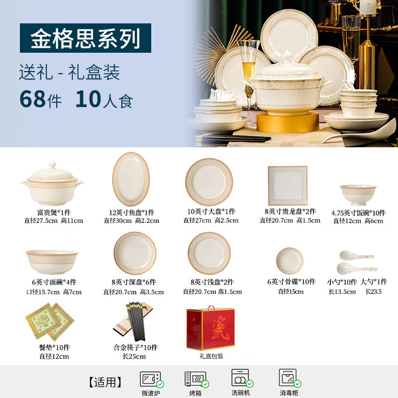 Yunzhihe bowl and plate set, underglaze color tableware set, Jingdezhen ceramic bowl and chopsticks set, new wedding housewarming gift