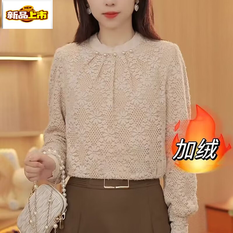 Chujing autumn and winter new style plus velvet and thickened lace bottoming shirt for women with long sleeves and slim fit to cover the flesh, brushed top, warm shirt, khaki color regular M 90-105 catties