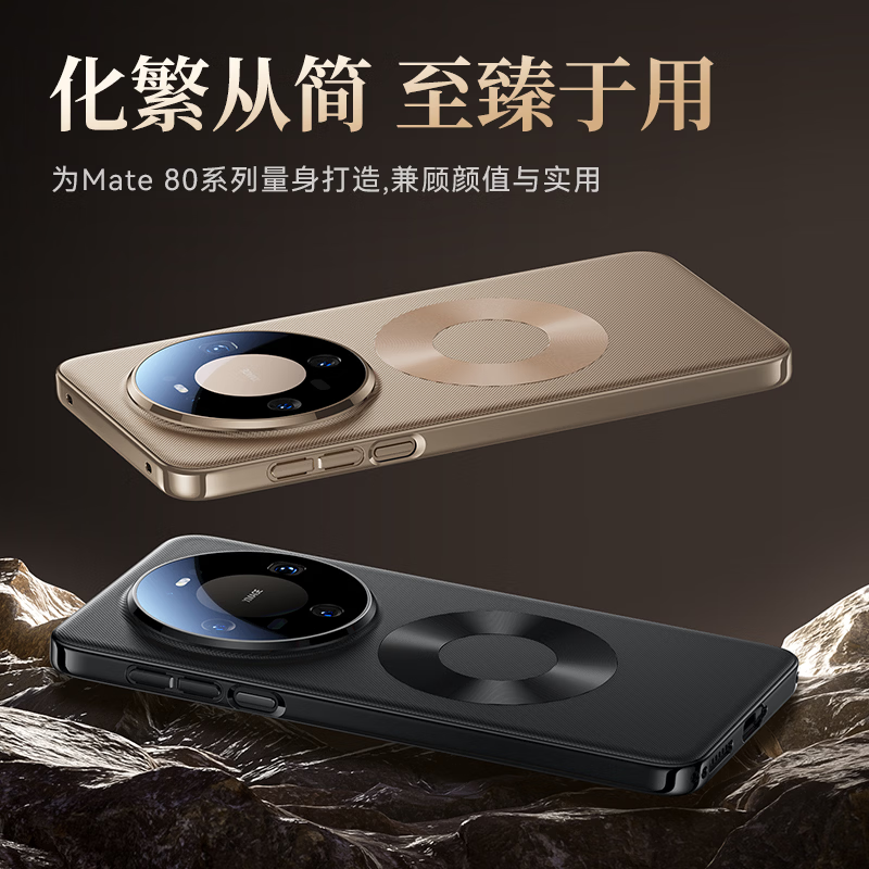 Tianjue Technology Texture丨Hall Magnetic Suction Suitable for Huawei mate80 mobile phone case mate80pro protective cover genuine plain leather all-inclusive anti-fall matte heat dissipation new style for men and women