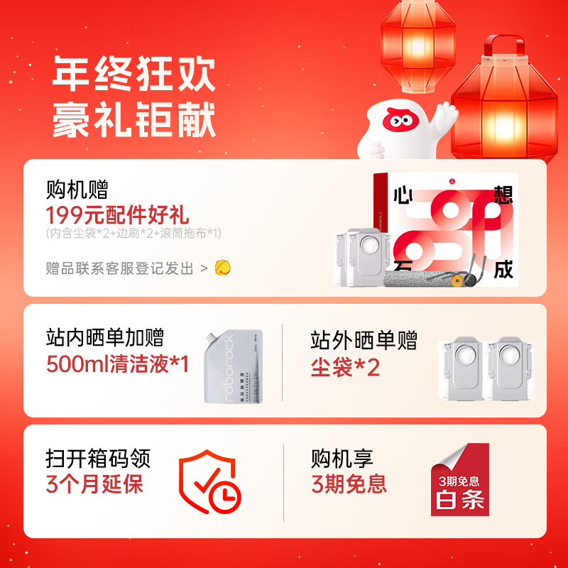 Roborock sweeping robot integrated sweeping and mopping P20 running water version, automatic water supply and drainage version, roller floor washing robot, hot water washing mop, floor mopping vacuum cleaner A2440RR