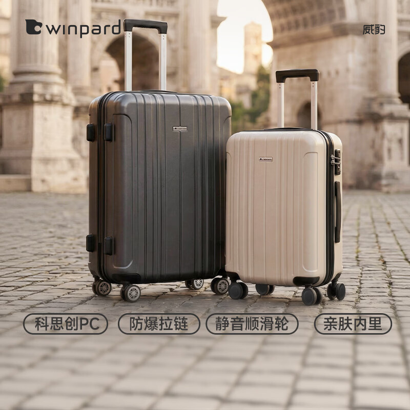 Weibao Trolley Case PC Case Men's Hard Case Luggage Checked Boarding Case Women's Password Box Suitcase Dark Gray (Domestic Craftsmanship Quality, Tough and Compression Resistant) 20 Inch Boarding Case 2-4 Days Short-distance Travel