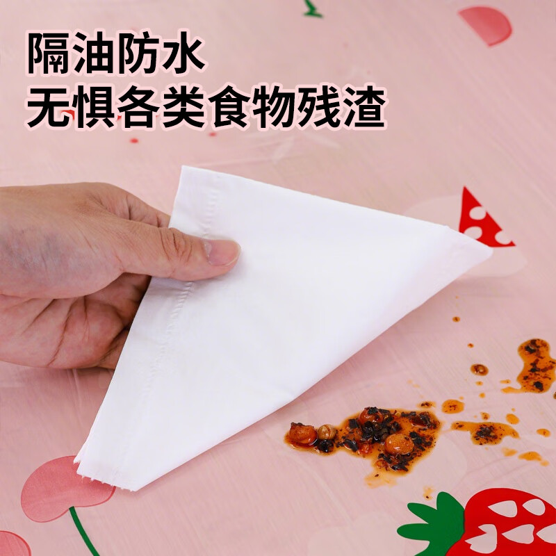 Youao disposable tablecloth 160cm*5 pink tablecloth rectangular round wedding New Year birthday party red