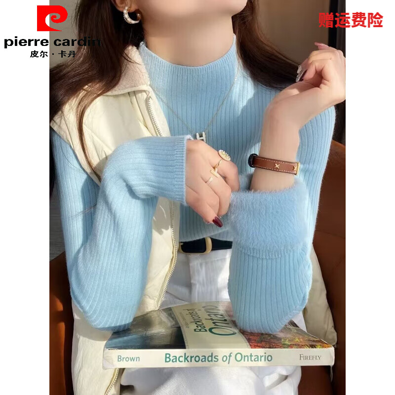 Pierre Cardin thickened velvet sweater for women winter knitted bottoming sweater autumn and winter warm new half turtleneck mink one-piece velvet top sky blue one-piece velvet S Recommendation 85-95