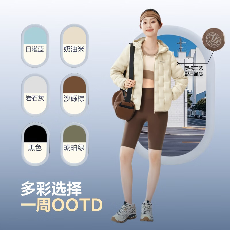 Bosideng 25 Years Goose Down Jacket Women's Autumn and Winter Lightweight Hooded Loose Short Casual Versatile Warm Jacket