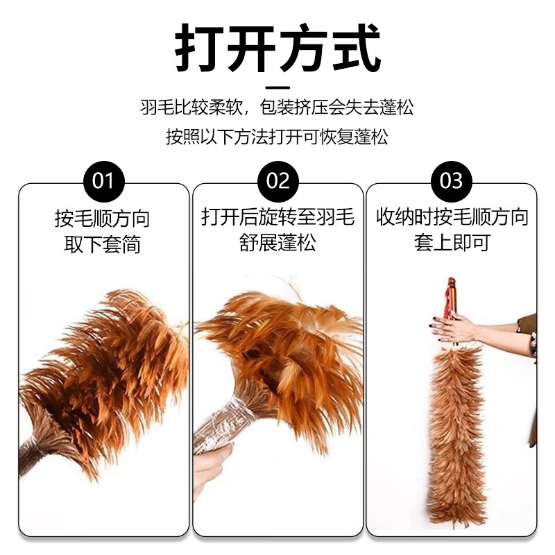 Zhugu Feather Duster Chicken Neck Feather Duster 65cm Solid Wood Handle Dust Sweeping Dust Duster Does Not Lose Hair High-end Dust Removal Artifact