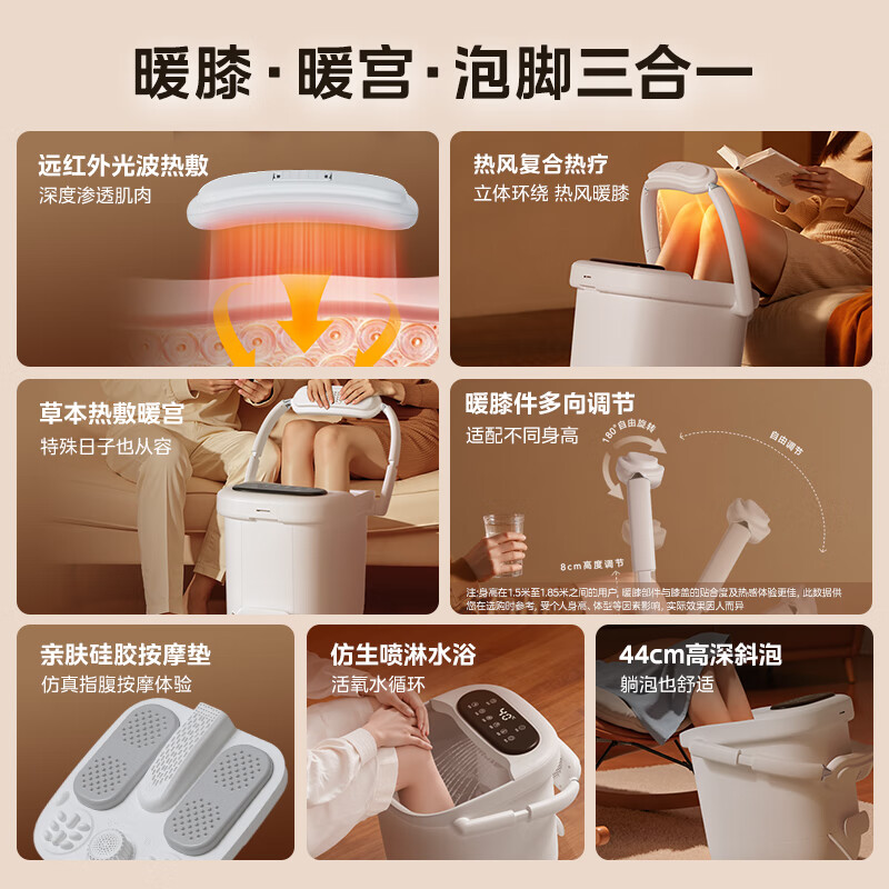 Midea foot bath sterilization foot bath heated far infrared knee warmer automatic massage warm footbath spray new year gift birthday gift for boyfriend, girlfriend and elders ZL505