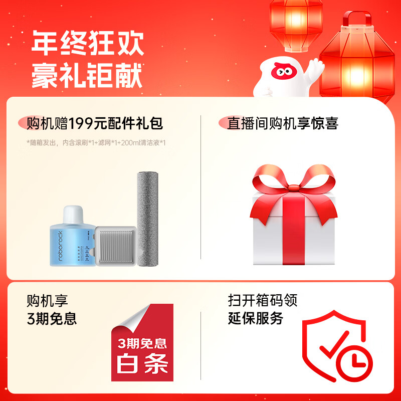 Roborock A30 Pro Steam 160 Steam 86 C hot water, long battery life, omnidirectional power-assisted floor scrubber, zero tangle, zero odor, suction and mopping all-in-one sweeper