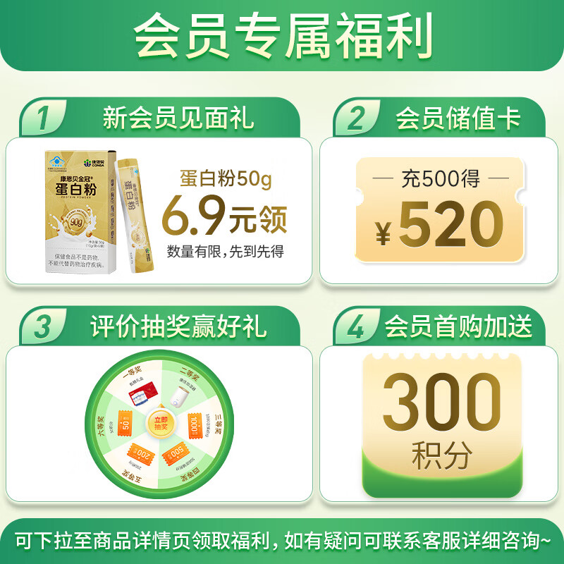 Conba Vitamin C Chewable Tablets 1.2g*100 tablets VC Chewable Tablets Vitamin C Supplement VC Adult Orange Flavor