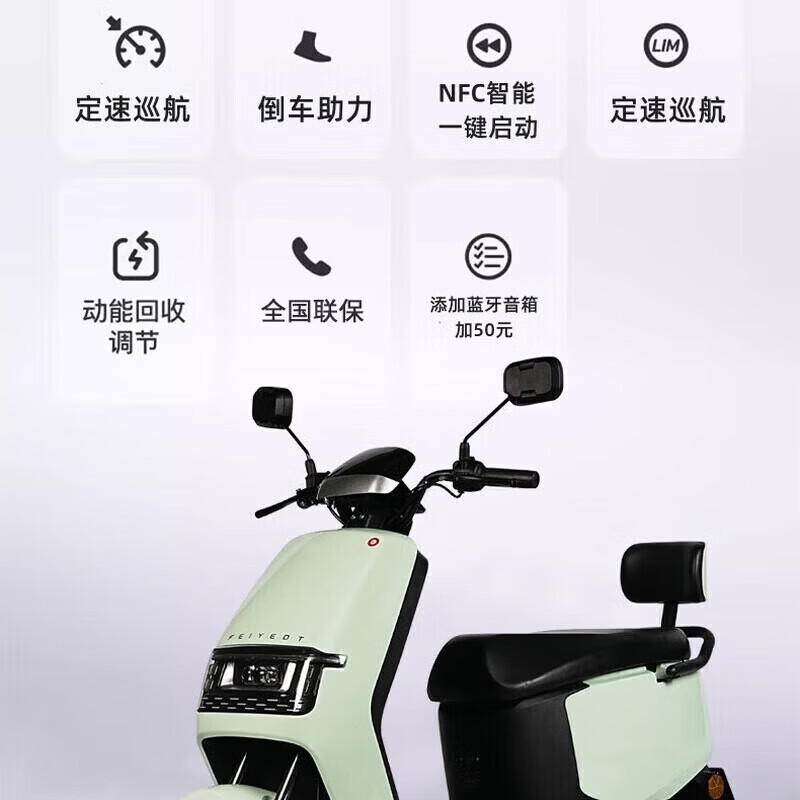 Maverick Leopard Hariway big brand same model 2025 new product new national standard men's and women's electric car 72V pedal battery car electric motorcycle Meituan takeaway car mobility scooter flagship version - white 72V22A Super Power Gold Sun Lithium Iron Phosphate (5-year warranty)