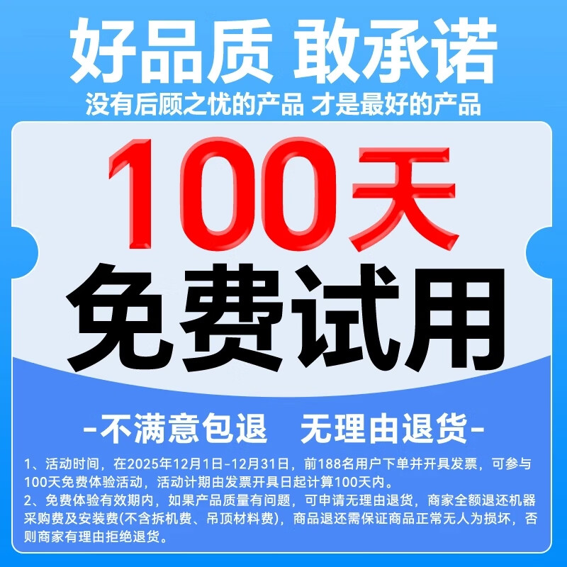 Midea kitchen air conditioner, hanging, ceiling-mounted, wall-mounted home appliances, frequency conversion, energy saving, oil fume prevention, large cooling capacity