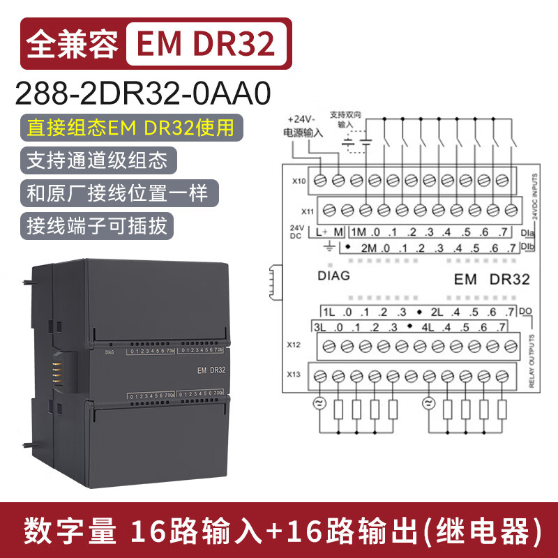 Gongbei EM AE08 DE16 DR16 DR32 domestic smart200plc expansion module AQ04 analog AM03 digital AR02 EM DR32 digital 16 inputs 16 relay outputs