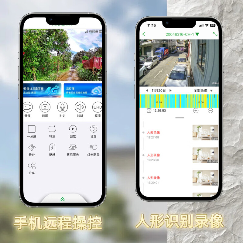 Kangxinwei 4G lifetime free traffic HD solar cell phone remote intercom alert smart intercom network surveillance camera AOV low power consumption full color Seetong solution 4G solar package lifetime free traffic 128G memory