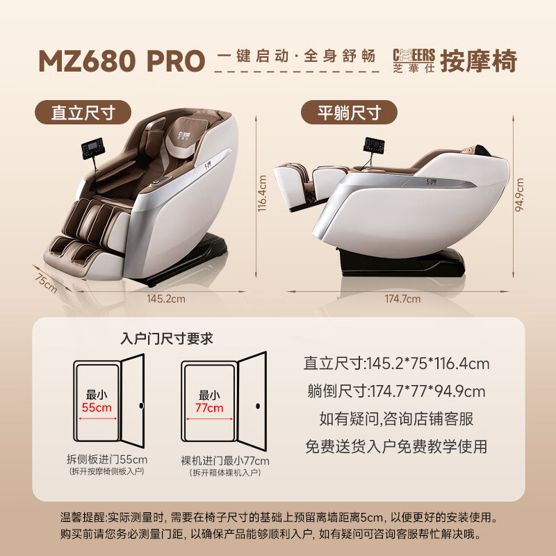 Chivas home massage chair full-body fully automatic rubbing and rolling space capsule government subsidy as a birthday gift for parents MZ680PRO MZ630 upgraded model - Jingcang Shanfa