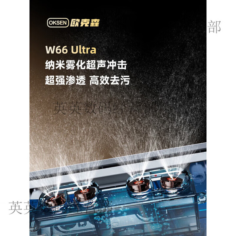 Oxen Industry Oxen Intelligent Eight-Jet Window Cleaning Robot Fully Automatic High-rise Special Enhanced Four-Jet W Four-Jet W66 Pro Renewal Version White