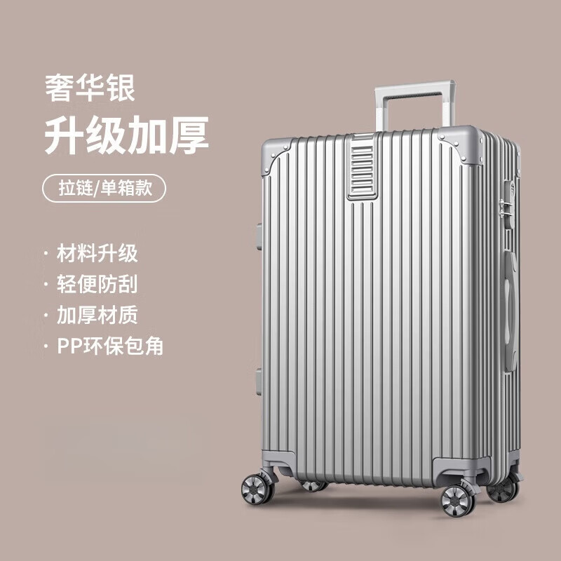 Xiaomi suitcase, same style as men's extra large capacity portable student trolley case, sturdy leather case, women's travel code box, black, retro code lock zipper style, 20 inches