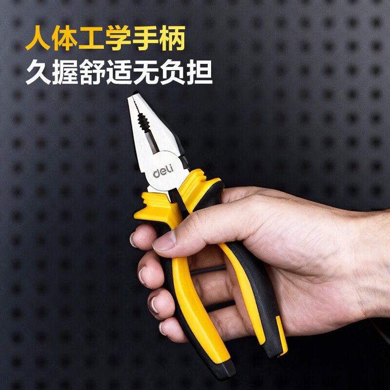 Deli household handmade DIY labor-saving German-style pliers eccentric wire vise 6 inches