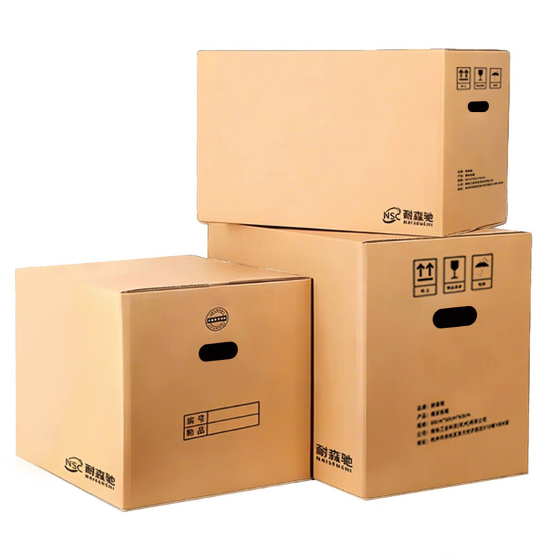 Neisenchi Moving Carton Thickened Extra Large Carton Express Packing Box Storage Box Organizing Box Packaging Carton Box 50*40*40cm/5 pcs/pack NBB-Z05