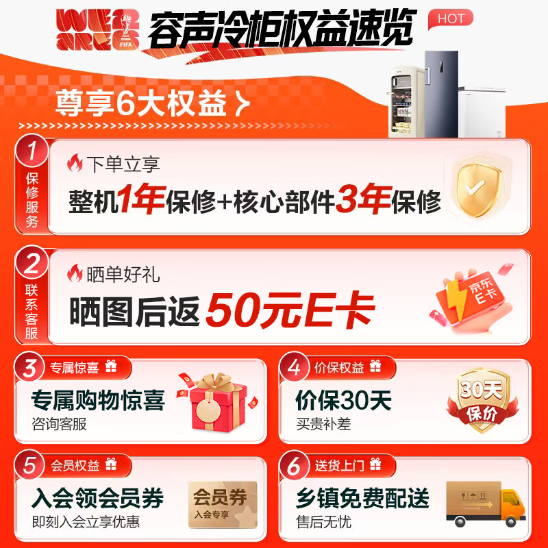 Ronshen Cube Sugar 291L vertical freezer household variable frequency air-cooled frost-free first-level energy-saving-40 deep-cooling World Cup refrigerator BD-291E30LNLAD national subsidy