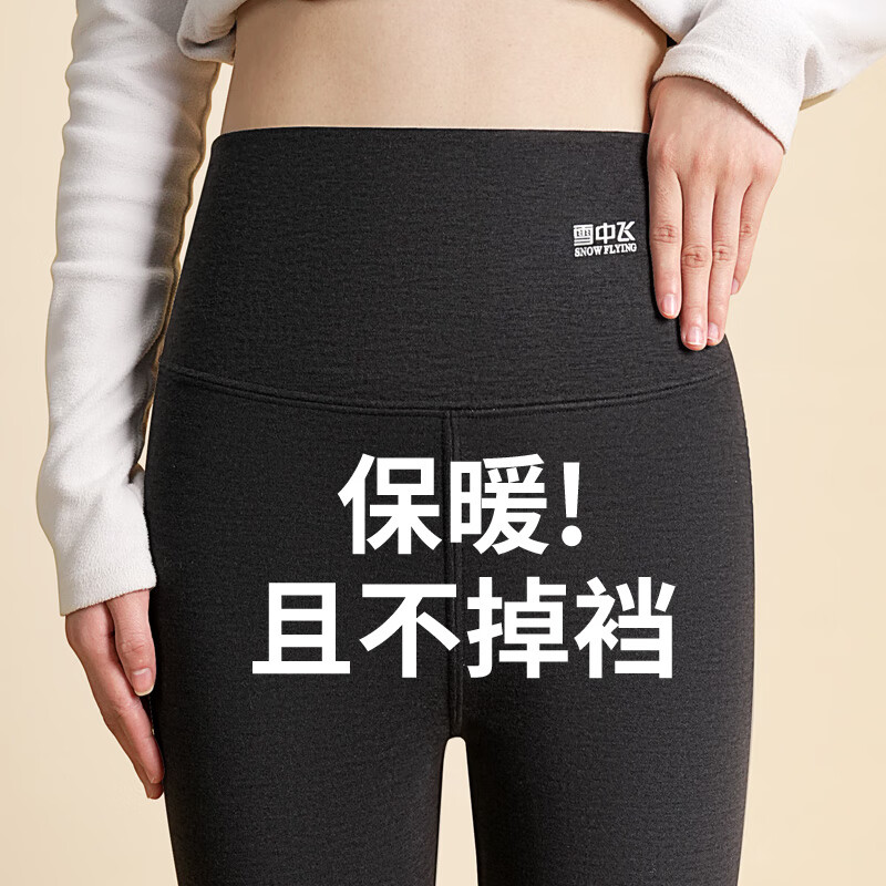 Snow Flying Warm Pants Women's Wool Silk High Waist Belly Controlling Velvet Thickened Autumn and Winter Leggings Shark Pants Wear Outerwear
