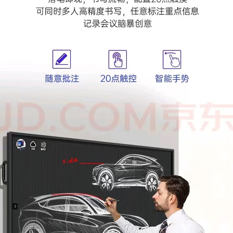 Touch screen conference all-in-one large-screen video conferencing teaching all-in-one multimedia electronic whiteboard display 65-inch Android+win dual system i5/8+256G