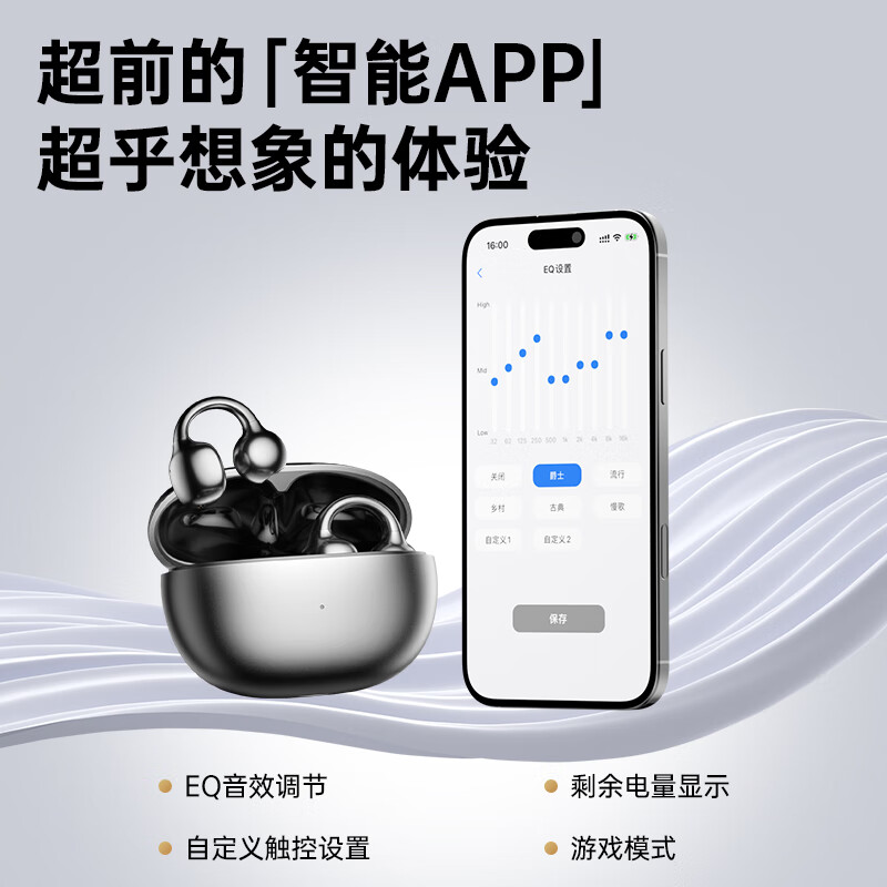 Viken 2025 latest model丨No. 1 in the Voice of Berlin Bone conduction Bluetooth headset ear clip type concept wireless open sports running super long battery life does not enter the ear hook