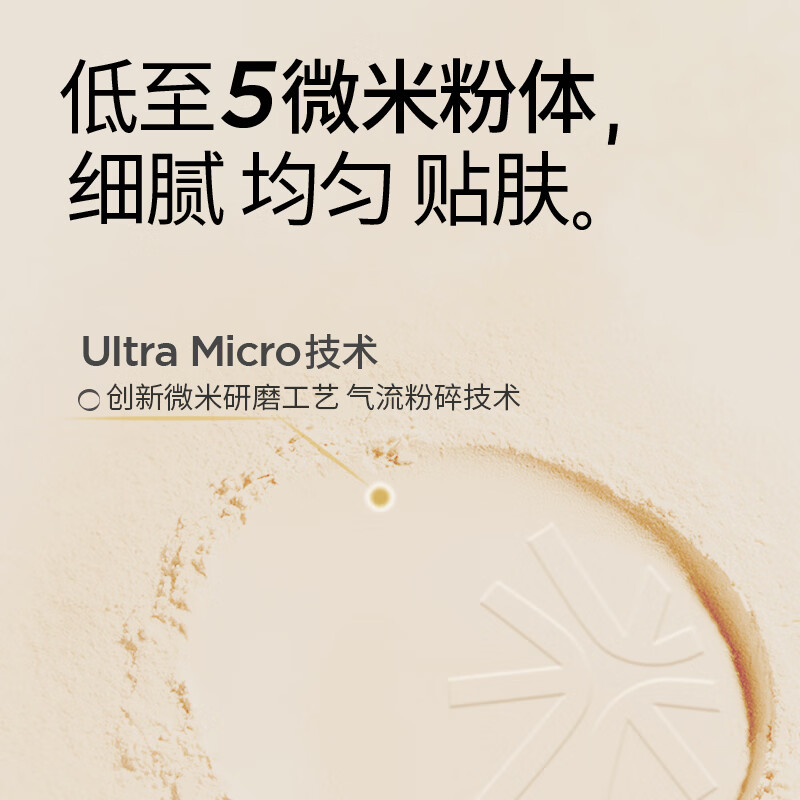 Flowerlure Flowerlure Powder Makeup Oil Control Long-lasting Makeup Mixing Oil Dry Skin Oily Skin New Year Gift Y01 Ivory 7.2g