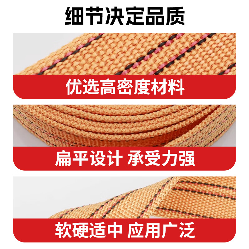 Truck binding belt, strong, high-strength, wear-resistant brake tow rope, moving and carrying belt, braided wide flat belt pull rope, cargo load-bearing nylon rope 4CM wide and 10 meters long