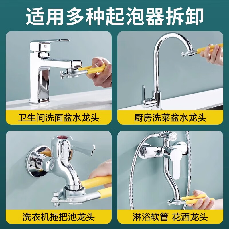 Faucet spout aerator wrench kitchen aerator filter mouth special loosener removal tool faucet aerator removal wrench 1 pack