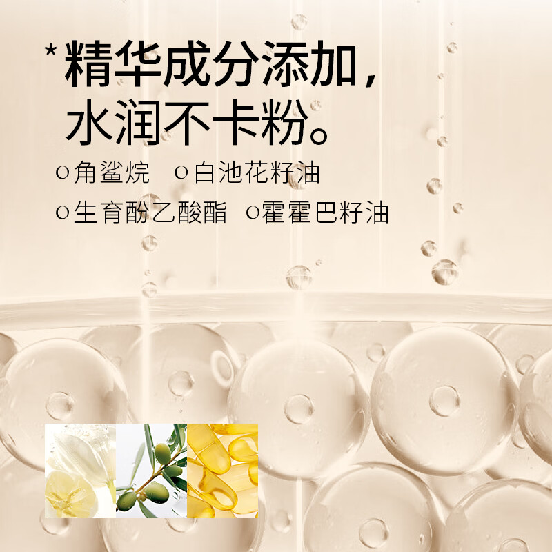 Flowerlure Flowerlure Powder Makeup Oil Control Long-lasting Makeup Mixing Oil Dry Skin Oily Skin New Year Gift Y01 Ivory 7.2g