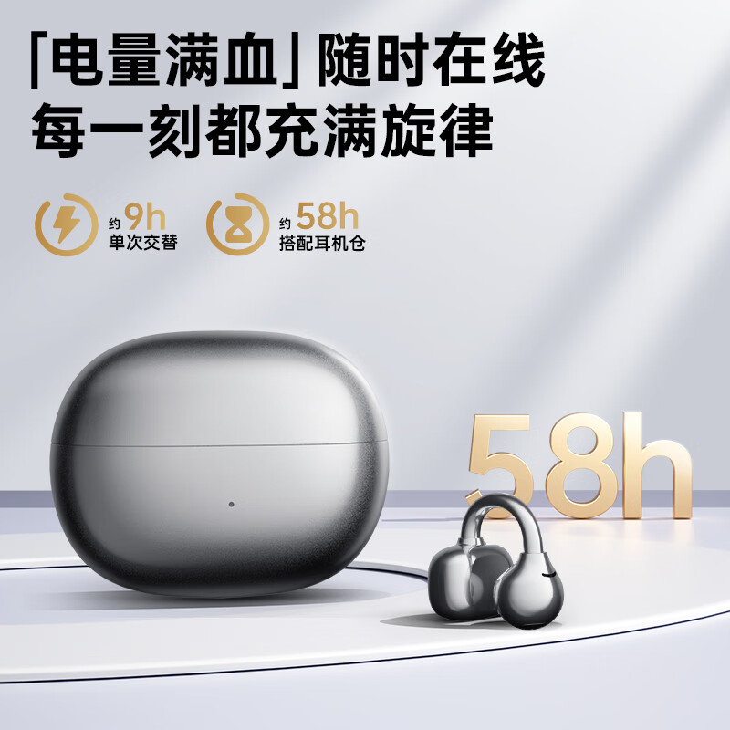 Viken 2025 latest model丨No. 1 in the Voice of Berlin Bone conduction Bluetooth headset ear clip type concept wireless open sports running super long battery life does not enter the ear hook