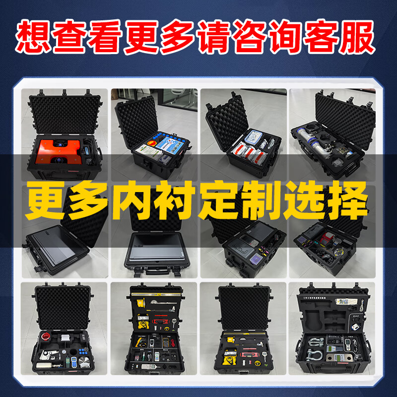 TSUNAMI trolley tool box with wheels hardware storage box industrial grade multi-layer electrical equipment box camera photography three-proof box empty box + sponge black 483720