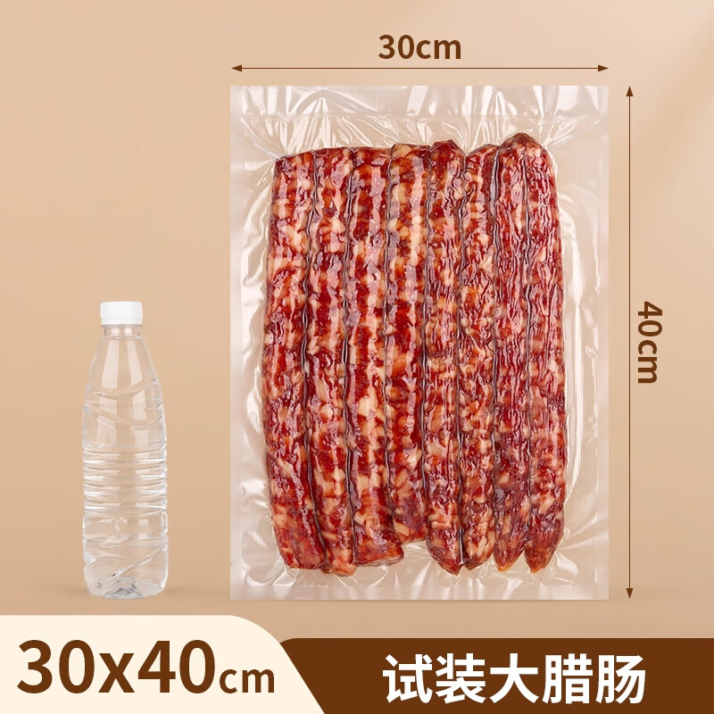 Netno Vacuum Food Bag Household Textured Vacuum Bag Freshness Exhaust Zongzi Dry Goods Bacon Preservation Sealed Plastic Transparent Sealing Packaging Bag Extra Thick No Picking Machine 30*40cm*50 Pieces